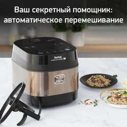 Мультиварка с автоперемешиванием и индукционным нагревом Tefal RK905A32