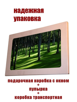 Картина интерьерная декор на стену Декор для дома, подарок