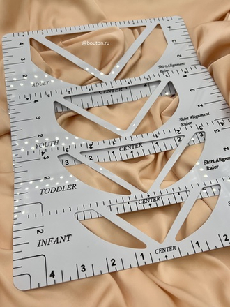 Линейка закройщика для выравнивания комплект 4 шт