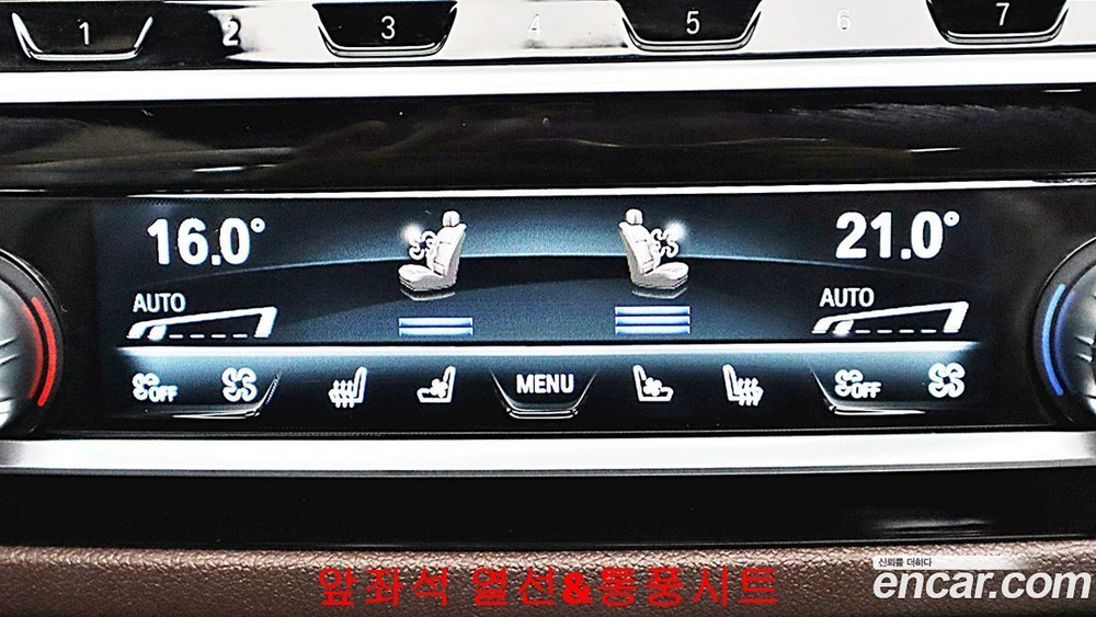 BMW 5 Series (G30) 530i M Sports (01.2023)