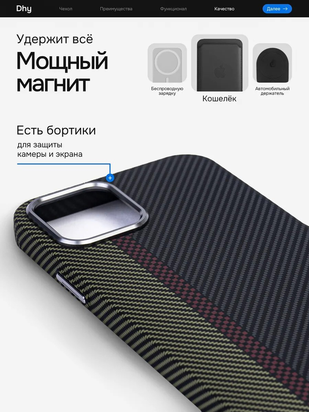 Карбоновый чехол на iPhone 12 / 12 Pro, цвет 214