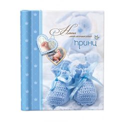 Image Art SA-20P/23*28 серия 241