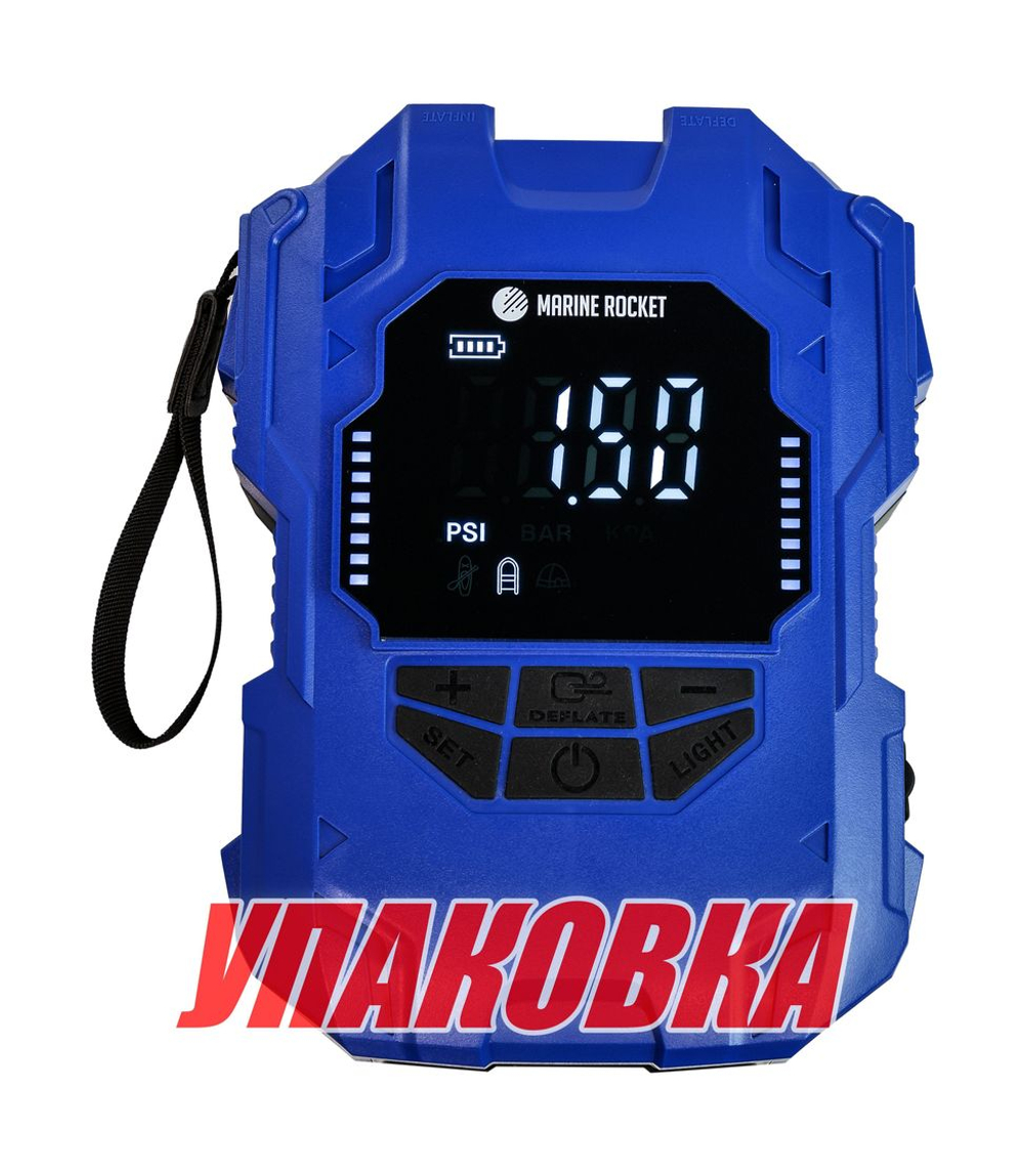 Насос электрический аккумуляторный высокого давления 4000mAh 22Psi, Marine Rocket (упаковка из 10 шт.)