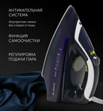 Утюг Polaris PIR 2480AК