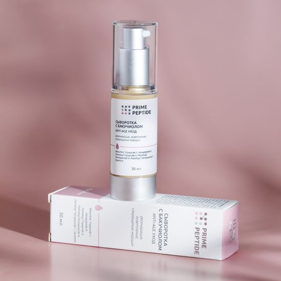 Сыворотка пептидная с бакучиолом Prime Peptide