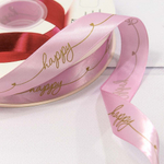 Лента Атласная 2,5см х 110м Полиэстер "Happy" с печатью (Розовый)