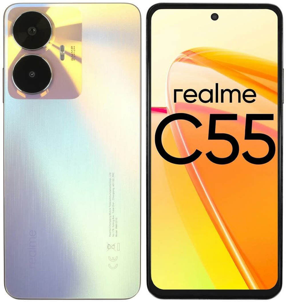 Смартфон realme C55 6/128 ГБ RU, Dual nano SIM, sunshower