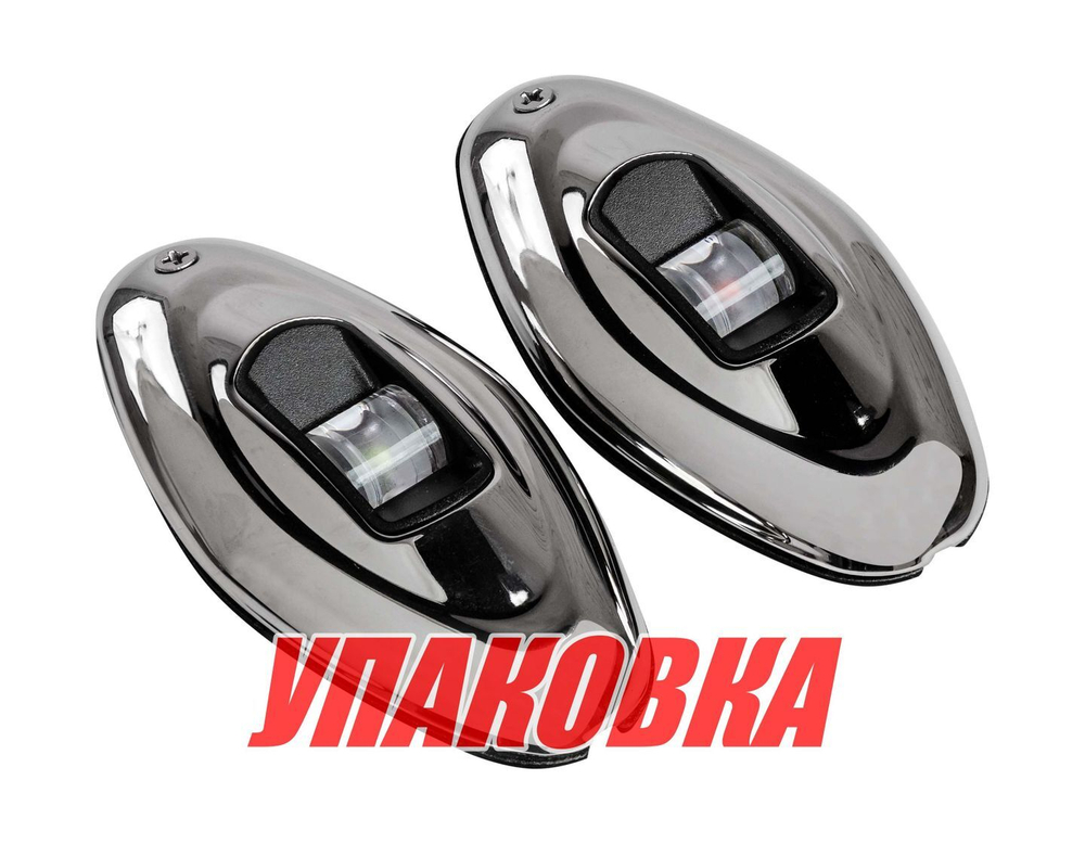 Огни ходовые светодиодные, комплект, нержавеющий корпус, 12 В (упаковка из 4 шт.)