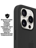 Силиконовый чехол Silicone Case iPhone 15 Pro, c MagSafe, Черный