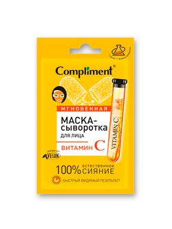 Compliment саше Мгновенная маска-сыворотка для лица Витамин С