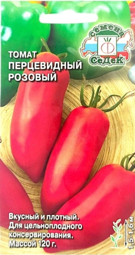 Томат Перцевидный розовый