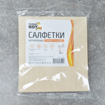 Салфетка из целлюлозы 34*38см 3шт, бежевая