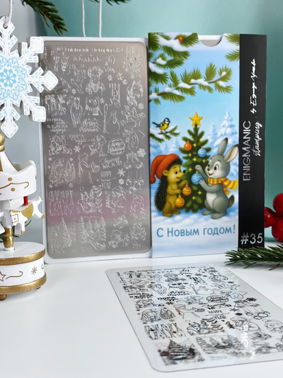 Пластина для стемпинга Enigmanic Stamping №035 (новогодняя)