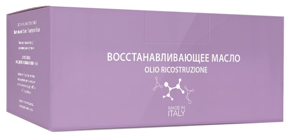 CONSTANT DELIGHT Восстанавливающее масло, 10*10 мл