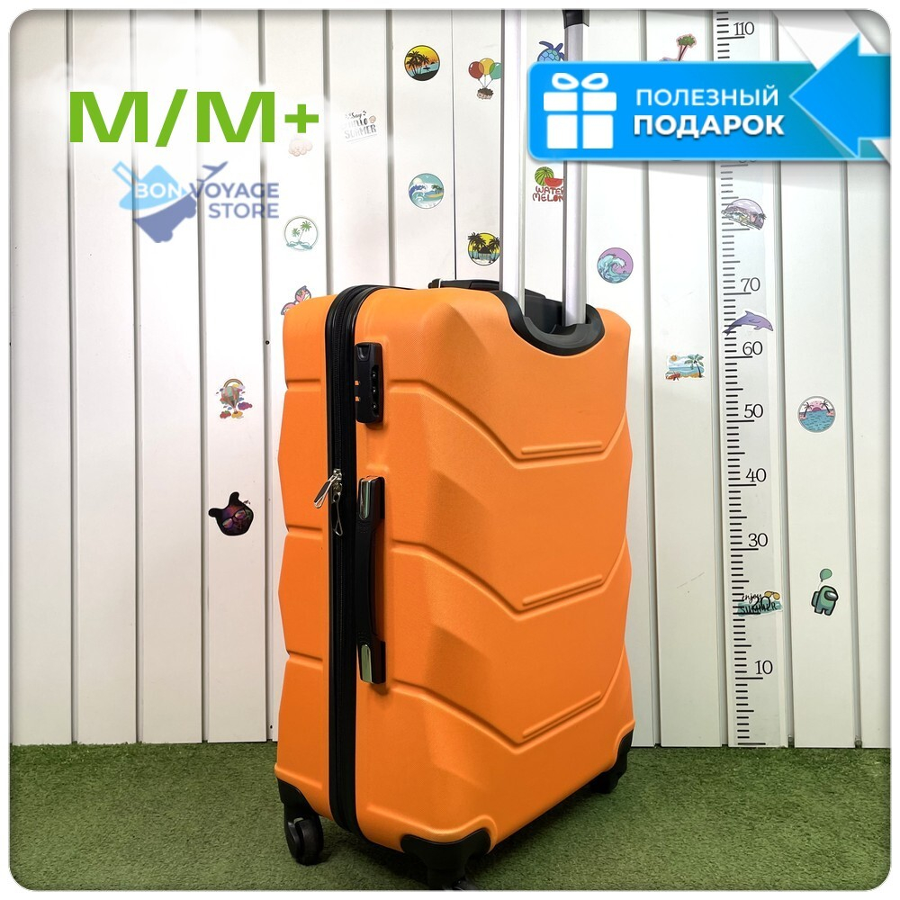 Средний чемодан Freedom Model One, Оранжевый, M