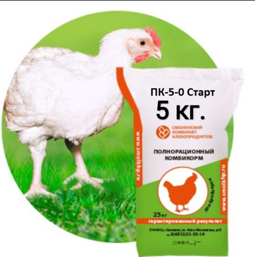 Комбикорма для кур несушек от 1 года ПК 1-3 5 кг