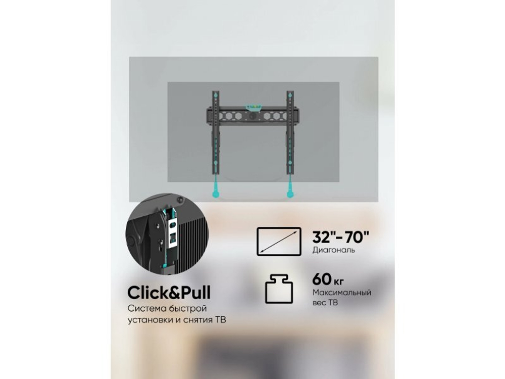Наклонный кронштейн Onkron TM5