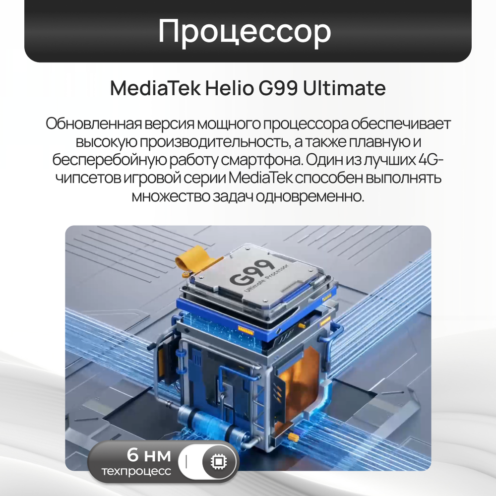 Смартфон TECNO SPARK 20 Pro+ 8/256 ГБ, 2 nano SIM, 6.78", Full HD, AMOLED, Black