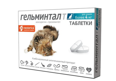 ельминтал таблетки для кошек более 4 кг. ЦЕНА ЗА 1 ТАБ