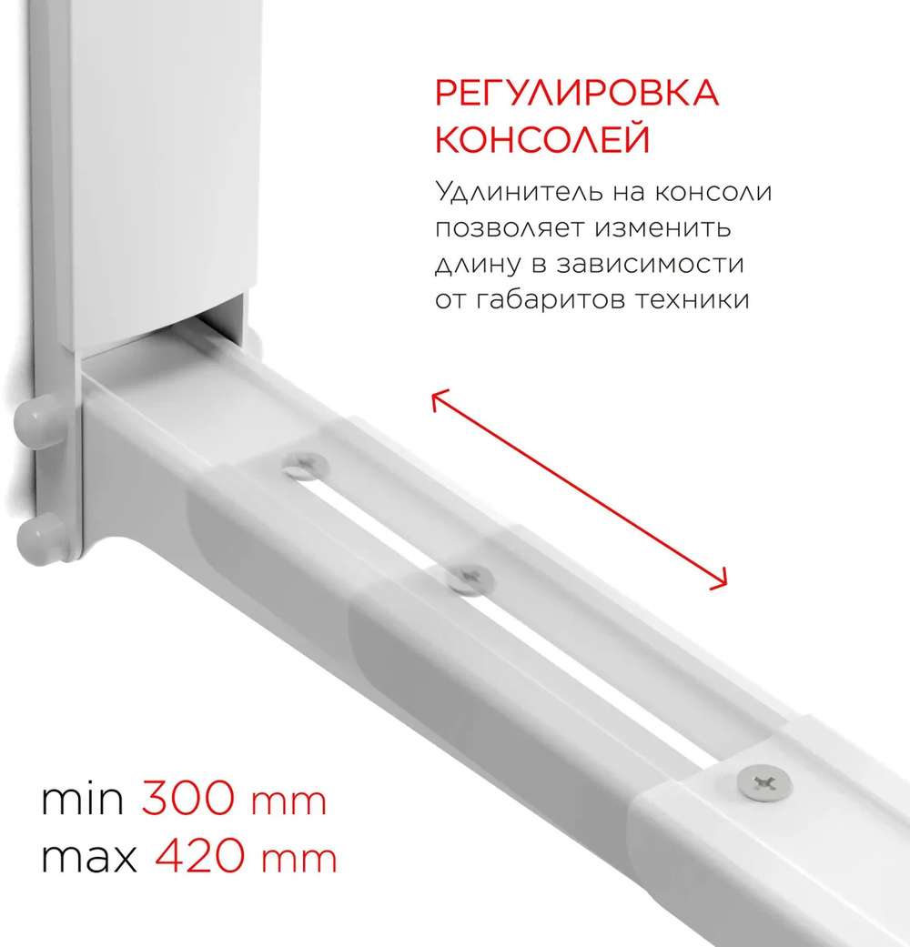 Кронштейн HOLDER MWS-2003 W