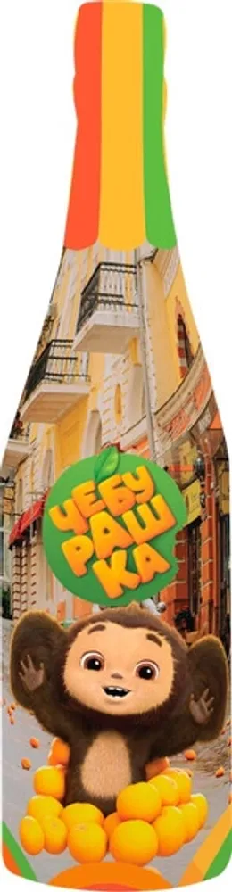 Детское безалкогольное шампанское Чебурашка Апельсин / Cheburashka Orange 0.75 - стекло