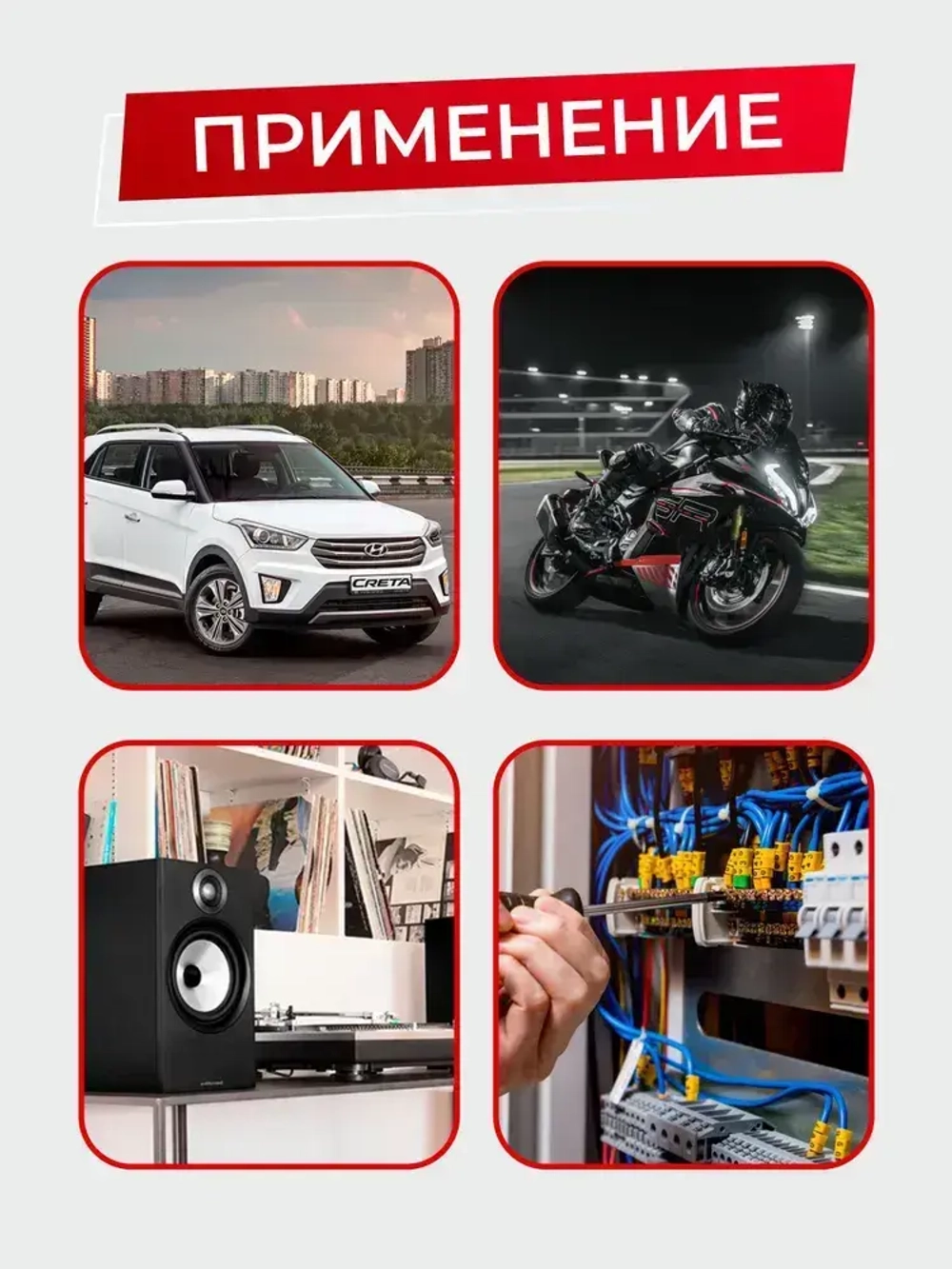 Обжимные клеммы для проводов кольцевые и U-образные, 320 шт