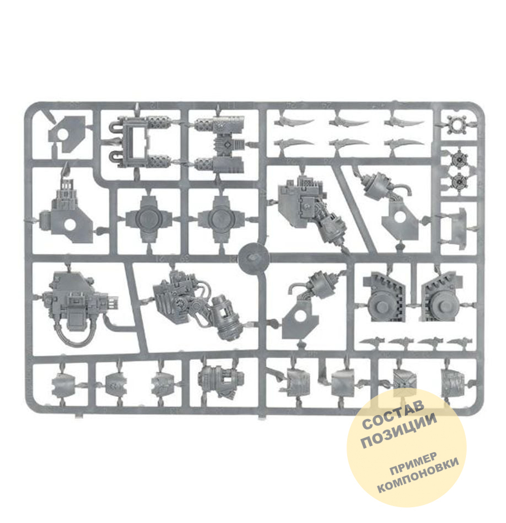 (3 in 1) Furioso Dreadnought