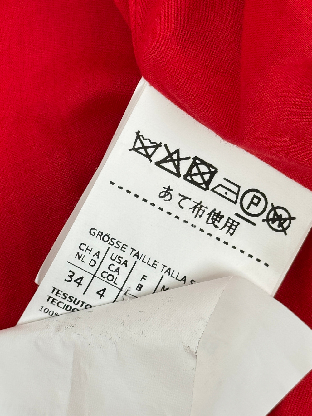 Жакет Max Mara