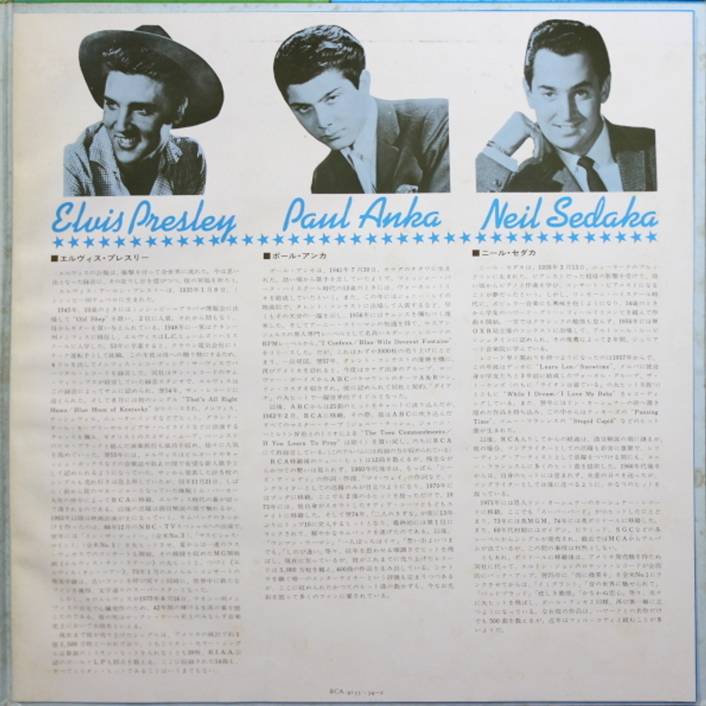 Elvis Presley, Paul Anka, Neil Sedaka / Kings Of Graffiti (2LP)