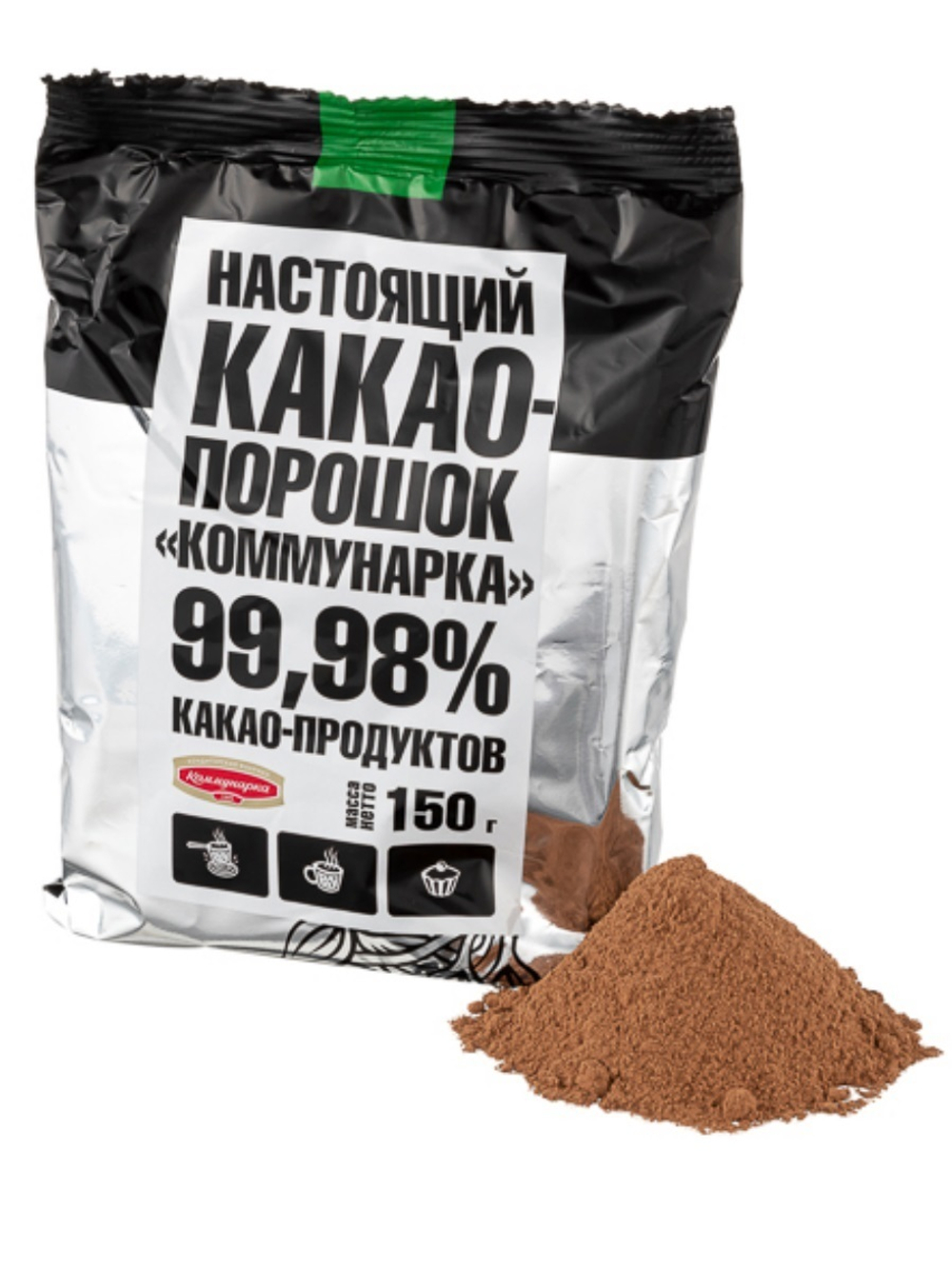 Какао порошок "Коммунарка", 150 г
