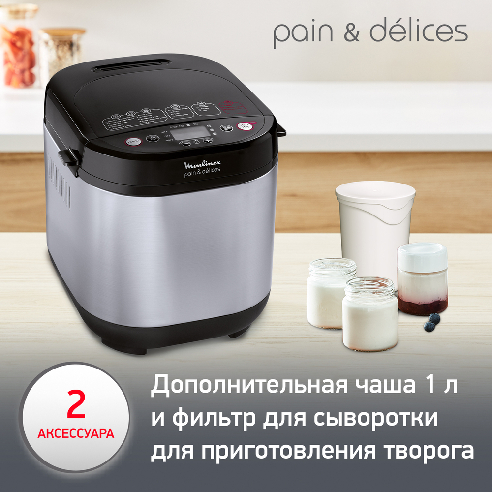 Хлебопечка Moulinex Pain&Delices OW240E