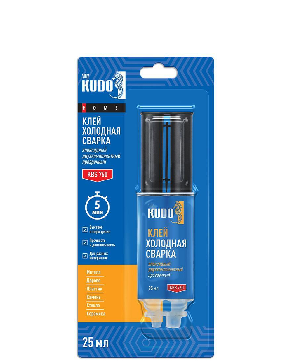 Клей эпоксидный двухкомпонентный прозрачный KUDO HOME, 25 мл