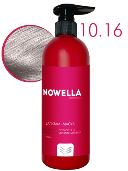 NOWELLA Бальзам-Маска, оттенок 10.16 Серебристый Пепельный, 500мл