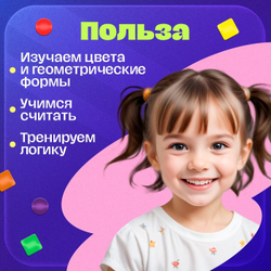 Магнитная мозаика «Подводный мир», 80 магнитов, 3+