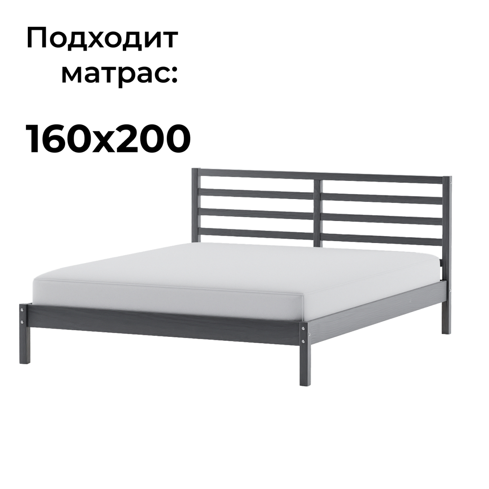 Кровать двуспальная 160х200 Тарва из массива сосны с основанием, серый воск