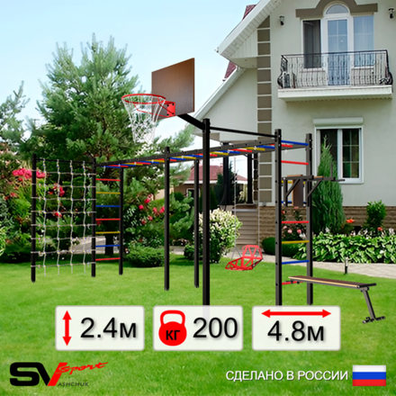 Уличная шведская стенка Sv Sport рукоход х 2 с комплектом турник прямой 2шт У55866К (Брусья/Скамья/Со спинкой/Щит баскет/Сетка)
