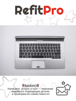 Верхняя панель с клавиатурой (топкейс) для ноутбука Lenovo Miix 2-11 раскладка - греческая, без подсветки, серая, без отпечатка пальца (90205286), оригинал