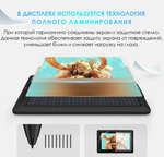 XPPen Artist 13.3 Pro V2 FHD IPS интерактивный дисплей, графический планшет, черный