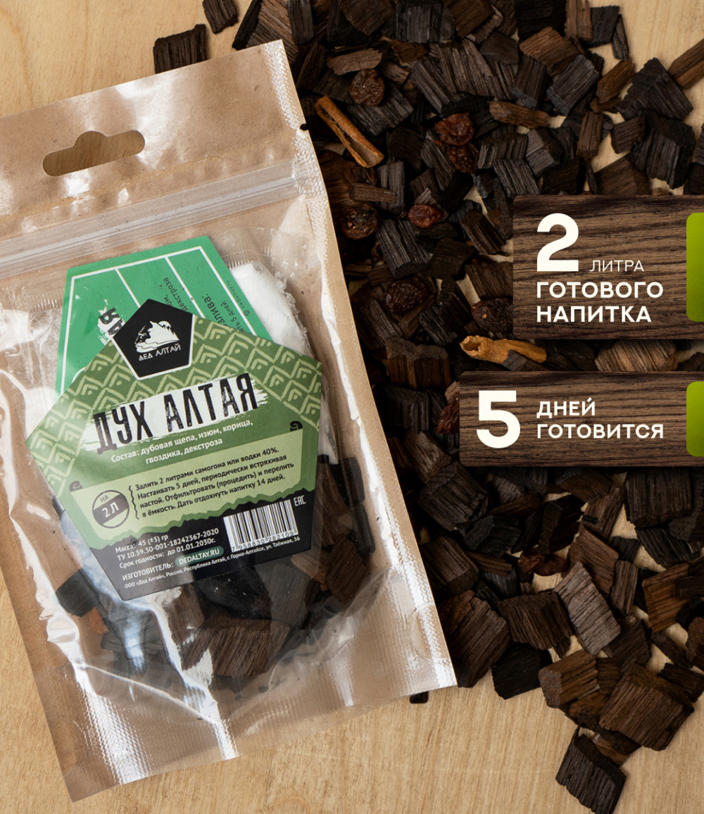 Набор трав и специй ДУХ АЛТАЯ