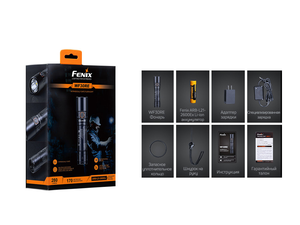 Фонарь Fenix WF30RE