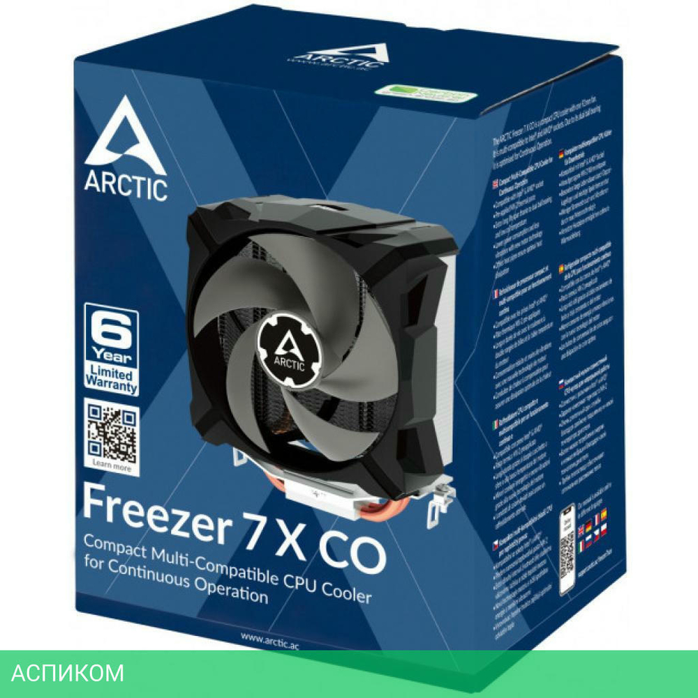 Кулер для процессора Arctic Freezer 7 X CO (ACFRE00085A)