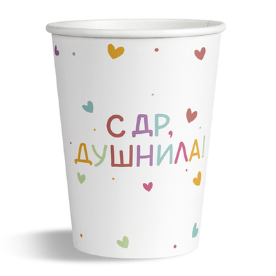 Стаканы бумажные "Душнила" 250 мл 6 шт