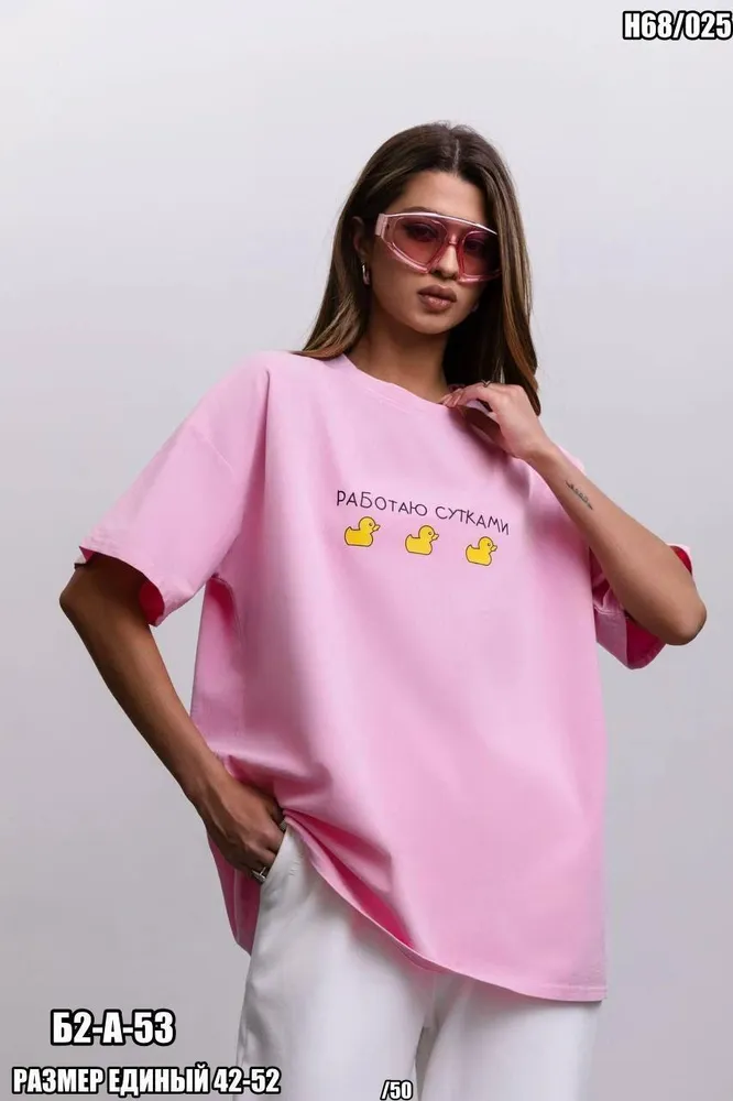 Футболка 7353164 Fabrika