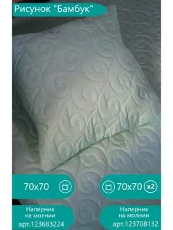 Наматрасник стеганый 160*200*25 см на резинке защитный