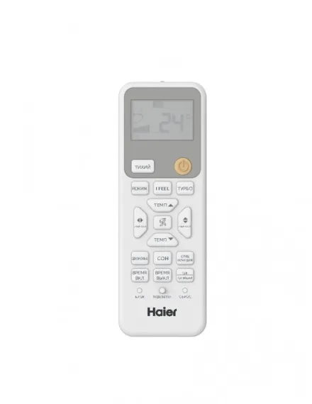 Сплит-система Haier HSU-33HPL03/R3/HSU-33HPL03/R3 Coral On/Off