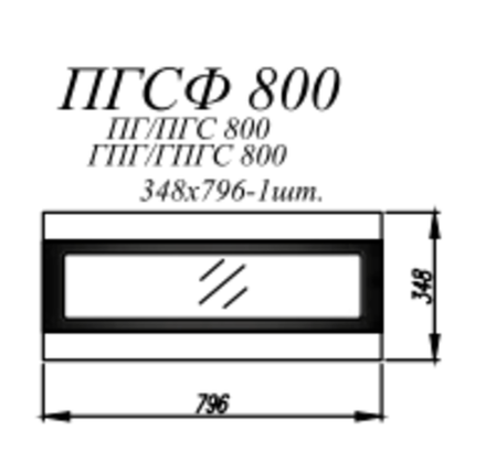 Кухня Модуль ПГСФ 800 Лофт Бетон темный