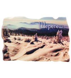 МТ- 055/07 Магнит «Шерегеш»