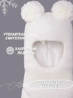 Шапка шлем детская зимняя вязаная