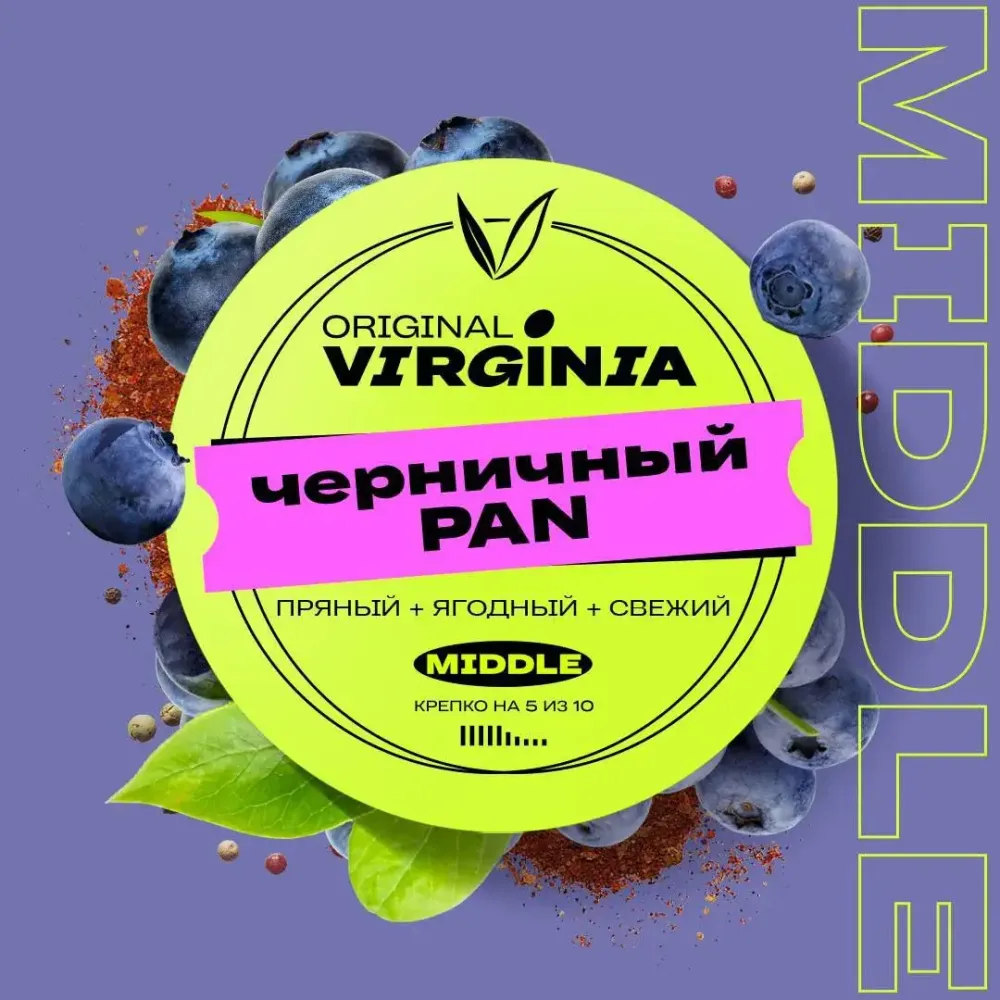 Original Virginia Middle - Blueberry Pan (100g)