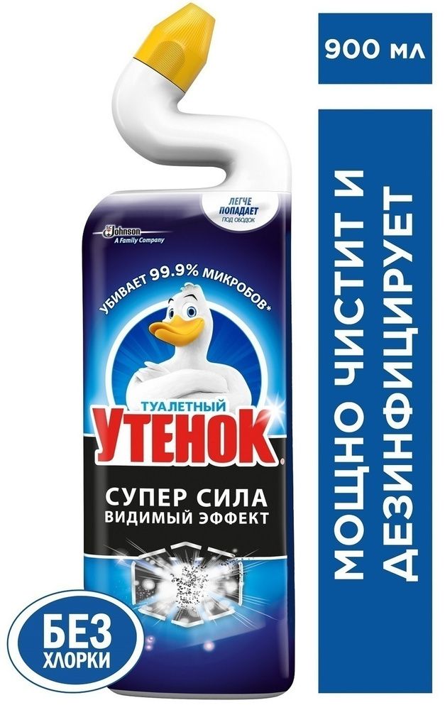 Туалетный Утенок  900мл. Видимый Эффект NEW
